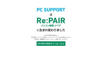 PC SUPPORT(日本、〒015-0067秋田県由利本荘市三条三条谷地１８７−１３)