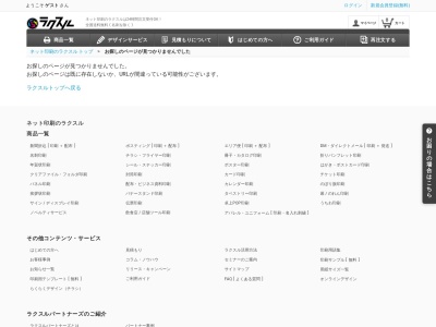株式会社 秋北新聞社(日本、〒018-3323 秋田県北秋田市米代町１−４８)