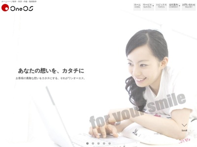 株式会社ワンオーエス(日本、〒018-1515秋田県南秋田郡井川町小竹花32川端)