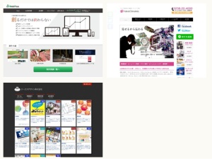 ウェブサイト・ホームページ制作