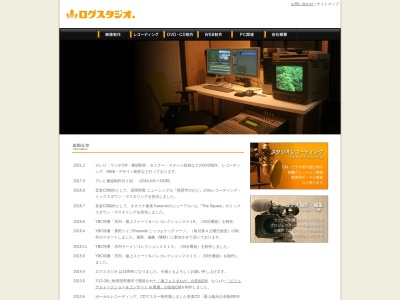 ログスタジオ.(日本、〒997-0046 山形県鶴岡市みどり町32 みどり町32−32)