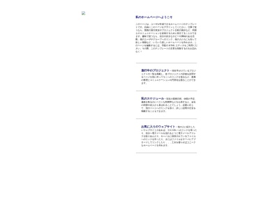 ランキング第3位はクチコミ数「0件」、評価「0.00」で「大石田町立大石田小学校」