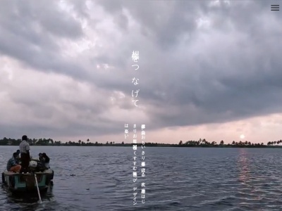 バイダルカ(日本、〒963-8852福島県郡山市台新2丁目6−17)