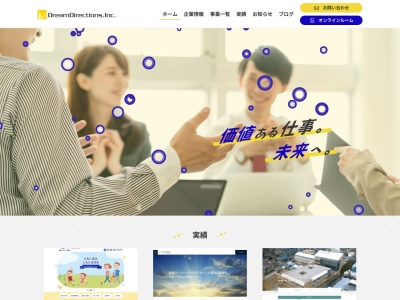 株式会社ドリームディレクション(日本、〒971-8162 福島県いわき市小名浜花畑町11 カネマンビル 3F 3 11)
