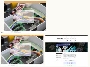 ウェブサイト・ホームページ制作