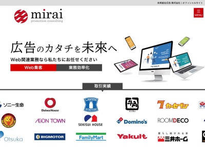 総合広告社(日本、〒301-0032茨城県龍ケ崎市佐貫３丁目１０−２０)