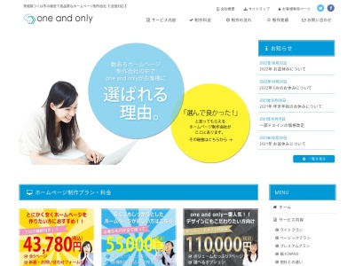 one and only(日本、〒305-0861茨城県つくば市谷田部2416−1番地陣場E56街区4)セイバリー206)