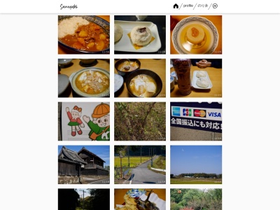 面白商事さねよし(日本、〒302-0108 茨城県守谷市松並１７８９−５６)