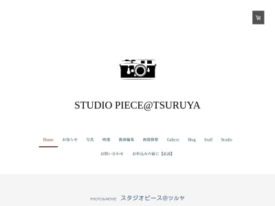 スタジオピース@ツルヤ(日本、〒319-3111茨城県常陸大宮市山方829−2)