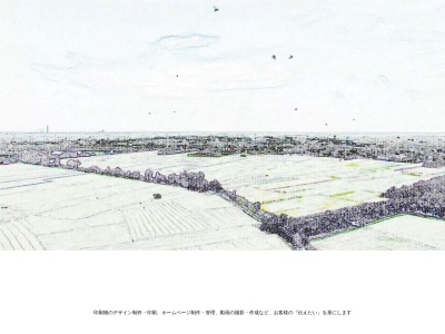 デジタルデザインワークス・ハトリ(日本、〒300-0312 茨城県稲敷郡阿見町南平台３丁目８−６)