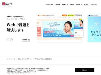 株式会社マリンロード(日本、〒321-0953栃木県宇都宮市東宿郷3丁目1−12吉田ビル8F)