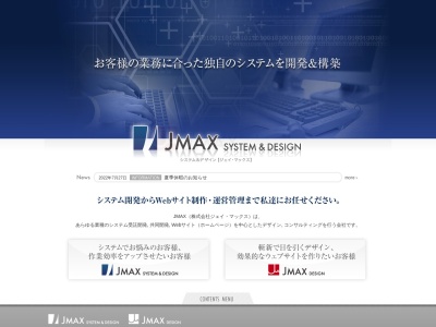 株式会社 ジェイ・マックス ( JMAX, Inc. )(日本、〒322-0044栃木県鹿沼市鳥居跡町１４１８−１タワーレジデンシア1F)