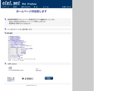 oisi.net(日本、〒372-0048群馬県伊勢崎市大手町8−2)