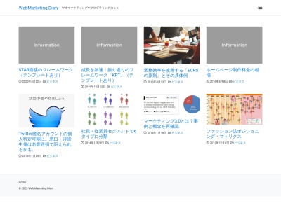 群馬Webクリエイト（ホームページ制作）(日本、〒373-0033群馬県太田市西本町４１−１７)