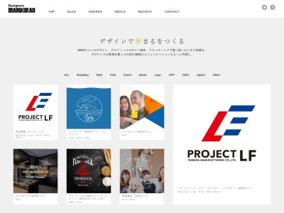マルキンアド株式会社(日本、〒370-2341群馬県富岡市下黒岩289)