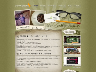 ３６５ｄｅｓｉｇｎｗｏｒｋｓ（株）(日本、〒370-0521 群馬県邑楽郡大泉町住吉１９−３)