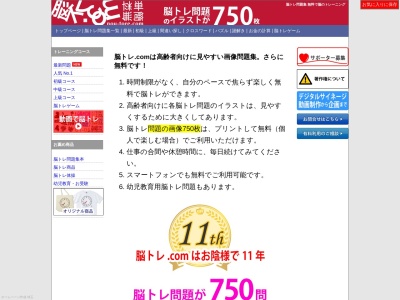 アースゼロワン・アートスタジオ(日本、〒330-0053 埼玉県さいたま市浦和区前地浦和区前地1丁目8 1-8-35,702)