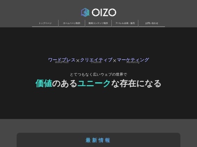 オイゾウ(日本、〒350-1137埼玉県川越市砂新田4丁目4−5田川ビル202)