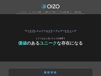 ランキング第7位はクチコミ数「0件」、評価「0.00」で「オイゾウ」