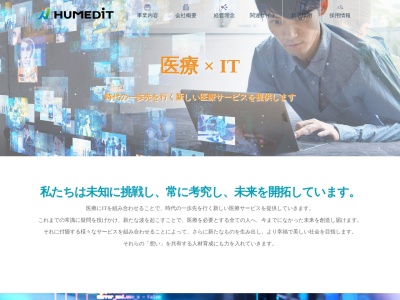 株式会社ユアシスト(日本、〒332-0017埼玉県川口市栄町3丁目11-27HiroBuild.6F)