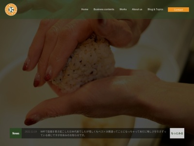 Ken-WebSiteProduce(日本、〒362-0021埼玉県上尾市原市2198-1-409)