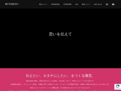 ランキング第8位はクチコミ数「0件」、評価「0.00」で「（有）雅堂」