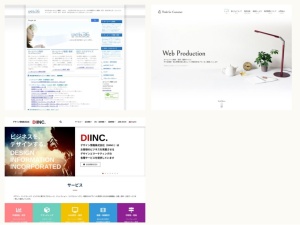 ウェブサイト・ホームページ制作
