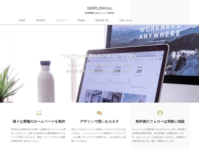 DESIGN COCORO(日本、〒351-0014埼玉県朝霞市膝折町4-12-30-103)
