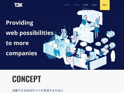 T2K PLANNING株式会社 埼玉営業所(日本、〒352-0011埼玉県新座市野火止7-7-30REISEBOXH-01)