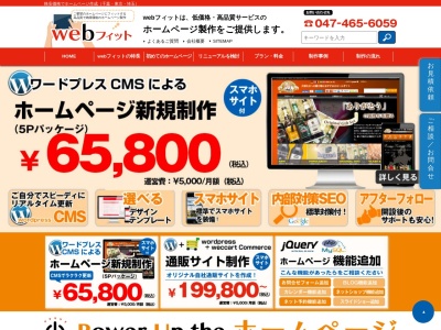 (有)ピクシィ・パレット(日本、〒274-0815 千葉県船橋市西習志野1丁目1−10)