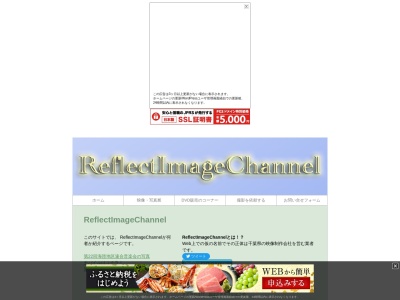 (有)ビデオレビン(日本、〒289-2611 千葉県旭市倉橋 千葉県旭市 倉橋1950−12)