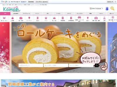 (有)プログレスインターナショナル kamap事務局(日本、〒273-0105 千葉県鎌ケ谷市鎌ケ谷１丁目６ 千葉県鎌ヶ谷市鎌ヶ谷 1-6-49 3F)