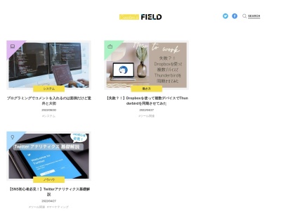 ホームページ制作のウェブフィールド(日本、〒279-0013千葉県浦安市日の出1-3-21F)
