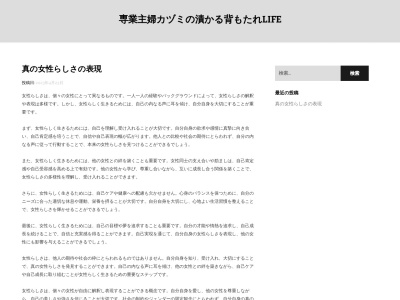 ランキング第4位はクチコミ数「0件」、評価「0.00」で「カヅミー（株）」