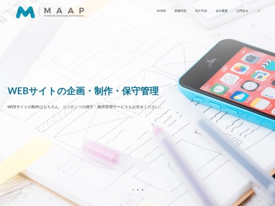 MAAP(日本、〒298-0216大多喜町大多喜243)