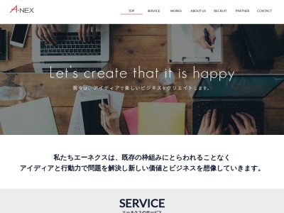 株式会社エーネクス(日本、〒101-0051 東京都千代田区神田神保町3丁目 神田神保町3-9)