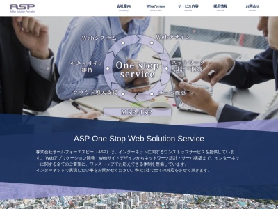 株式会社オールフォーエスピー(日本、〒101-0024 東京都千代田区神田和泉町1−1-14 パシフィックビル6階)