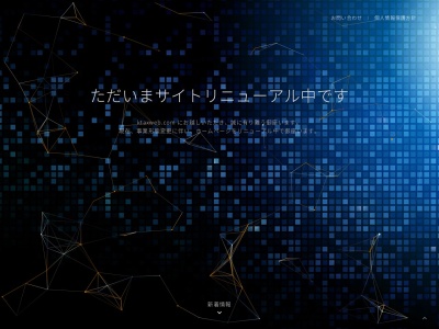 KTAXwebソリューション有限会社(日本、〒101-0032 東京都千代田区岩本町2丁目11−1 ハーブ神田ビル 5F)