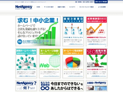 (株)デイビースコット(日本、〒101-0047 東京都千代田区内神田1丁目4−1 ステイト大手町3F)