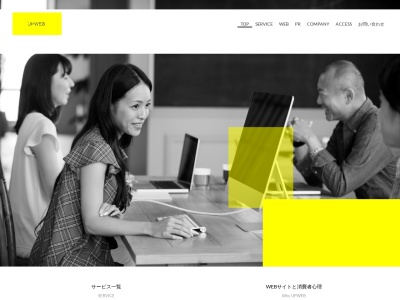 株式会社アップウェブ(日本、〒102-0083東京都千代田区麹町3丁目1−8)