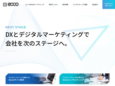 株式会社エッコ 東京事務所(日本、〒1040032 東京都中央区八丁堀1丁目3 八丁堀1-3-7 双鶴八重洲ビル5F)