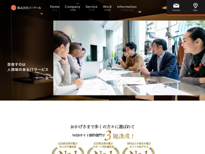 株式会社ジーアール 本社(日本、〒104-0061 東京都中央区銀座8丁目14−14)