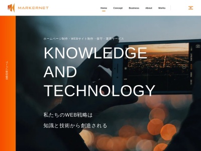 マーカーネット株式会社(日本、〒162-0824東京都新宿区揚場町2−21)