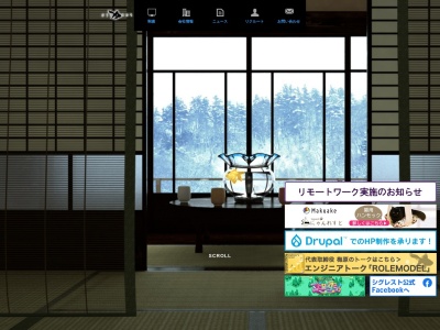 株式会社シグレスト(日本、〒112-0013東京都文京区音羽2丁目4−2ノーブル音羽301)