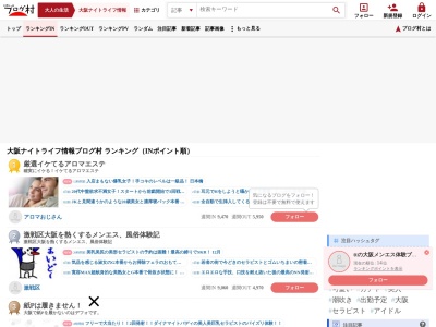 株式会社ストーリーメイカー(日本、〒112-0001東京都文京区白山2-26-164F)