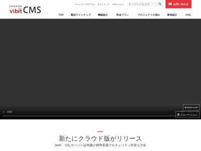 ヴィビットインタラクティヴ株式会社(日本、〒141-0021 東京都品川区上大崎2丁目15−19 MG目黒駅前ビル)