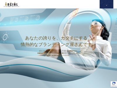 株式会社サイバーハーツ(日本、〒142-0041東京都品川区戸越5丁目7−8)