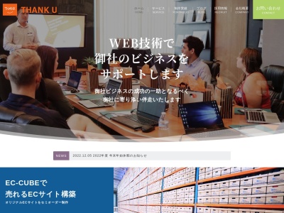 株式会社サンクユー(日本、〒142-0062 東京都品川区小山4丁目14−3)