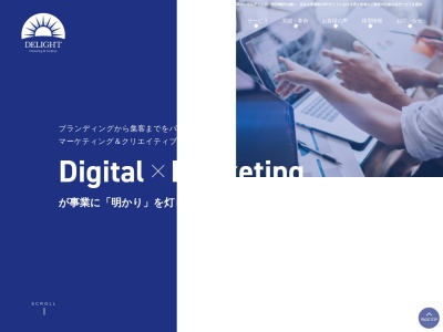 株式会社デライト(日本、〒157-0077東京都世田谷区鎌田3丁目2−24イルヴェルデ4F)
