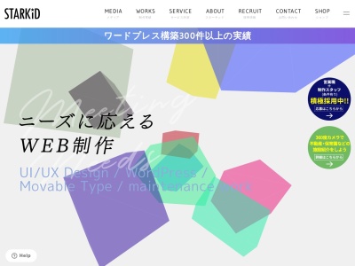 株式会社スターキッド - STARKID(日本、〒151-0071東京都渋谷区本町1丁目7−5初台村上ビル10F)